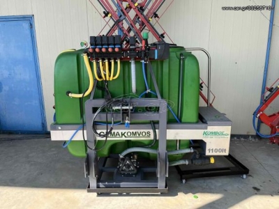 Ψεκαστικό GEMAKOMBOS '23