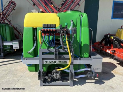 Ψεκαστικό GEMAKOMBOS '23