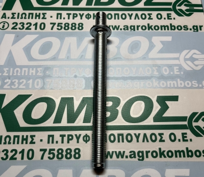 ΡΕΓΟΥΛΑΤΟΡΟΣ SFOGGIA